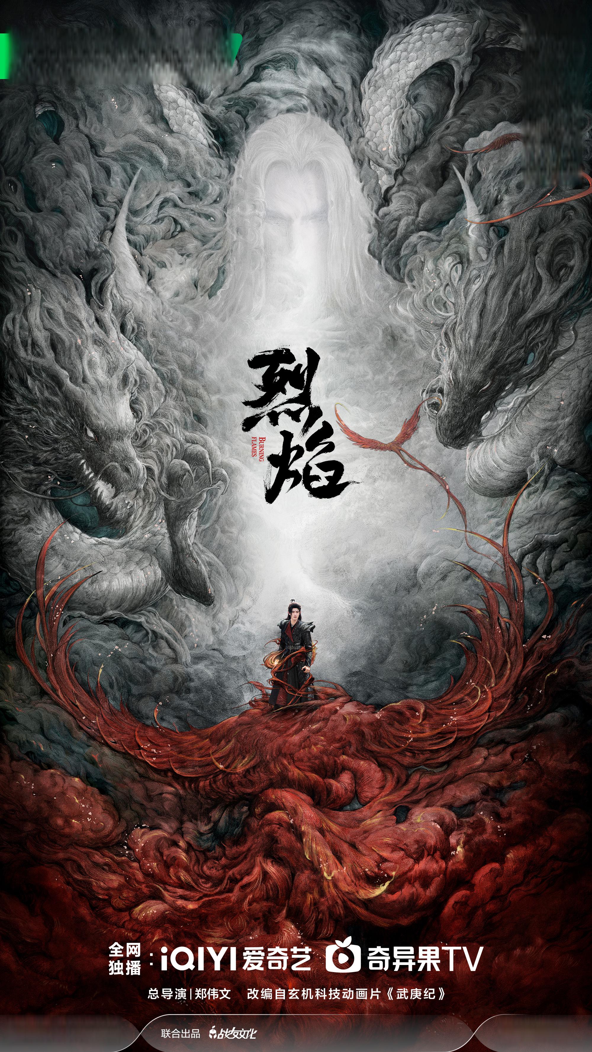 爱游戏tv-烈焰战场！惊心动魄一幕震撼全场