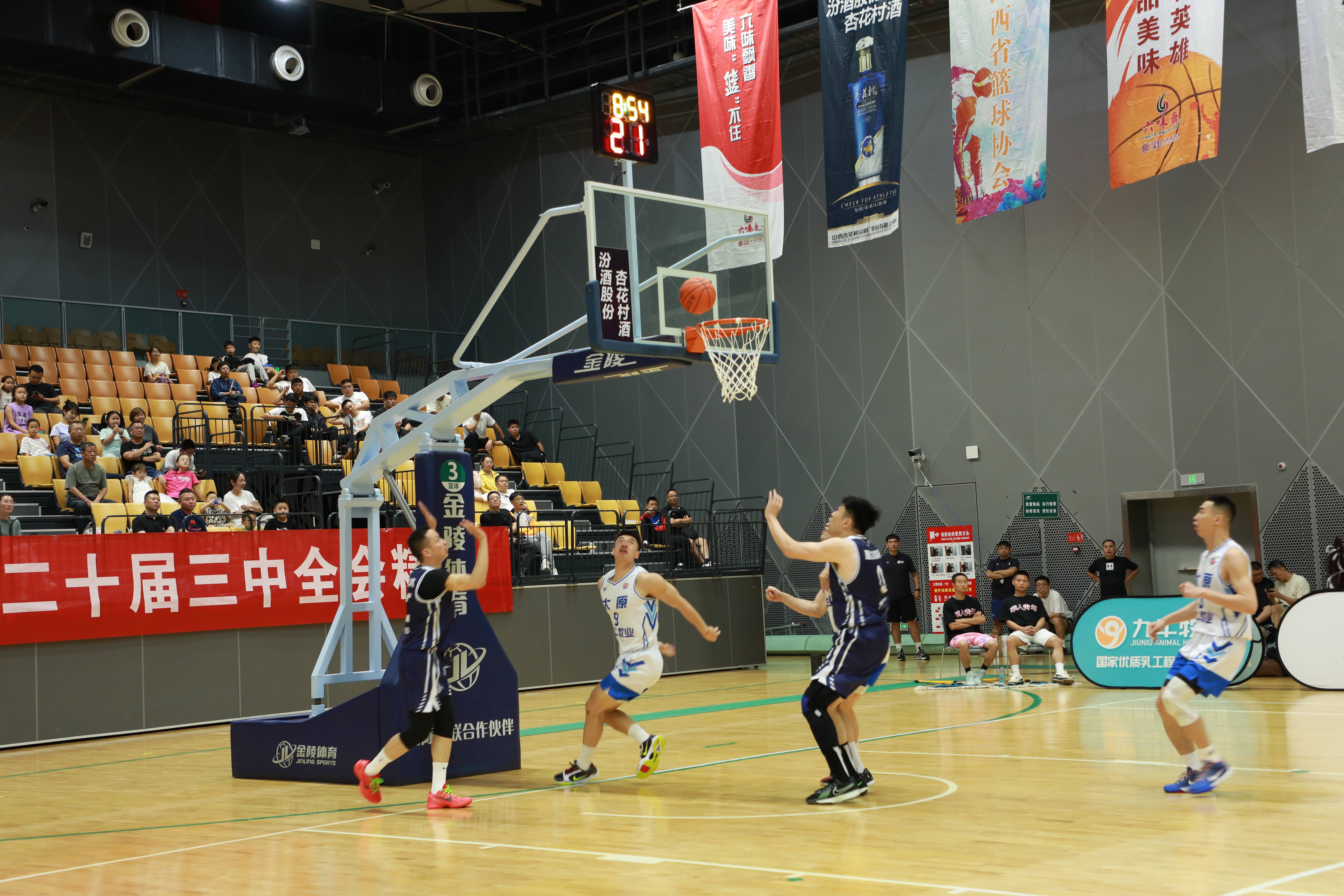 爱游戏在线-男篮赛事最新动态：山西男篮引领潮流不断进步的简单介绍