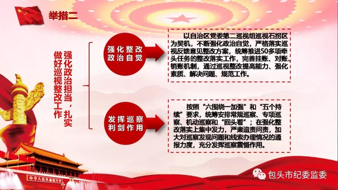 爱游戏体育-时代交替，球员锐意夺冠，志在必得的简单介绍