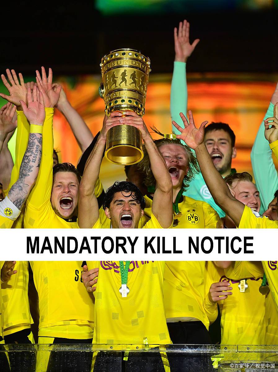 关于坚守荣誉：欧洲足球冠军争夺赛情不自禁的信息