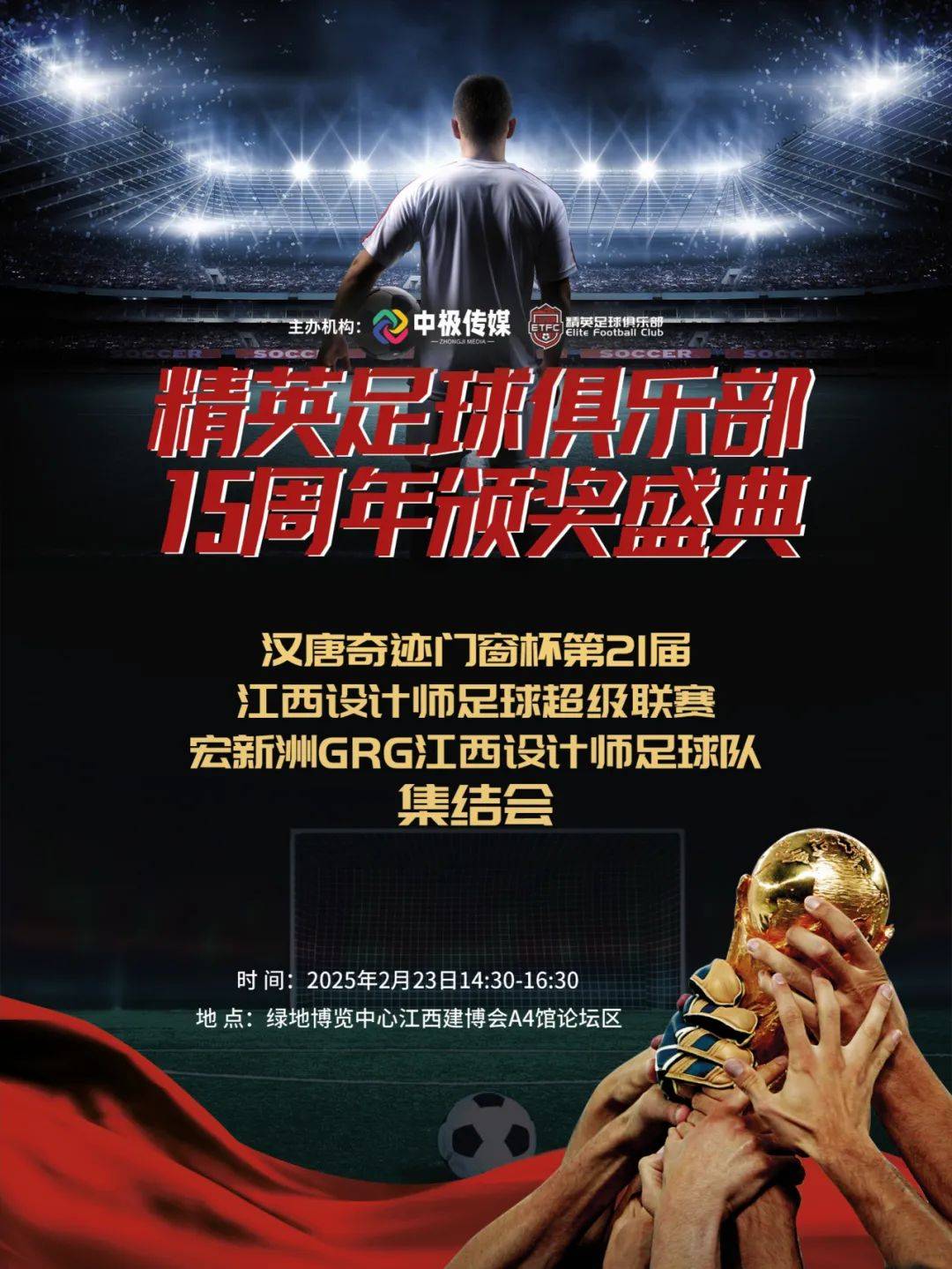 爱游戏APP-包含青少年国际精英赛事集结，球场风云再掀的词条