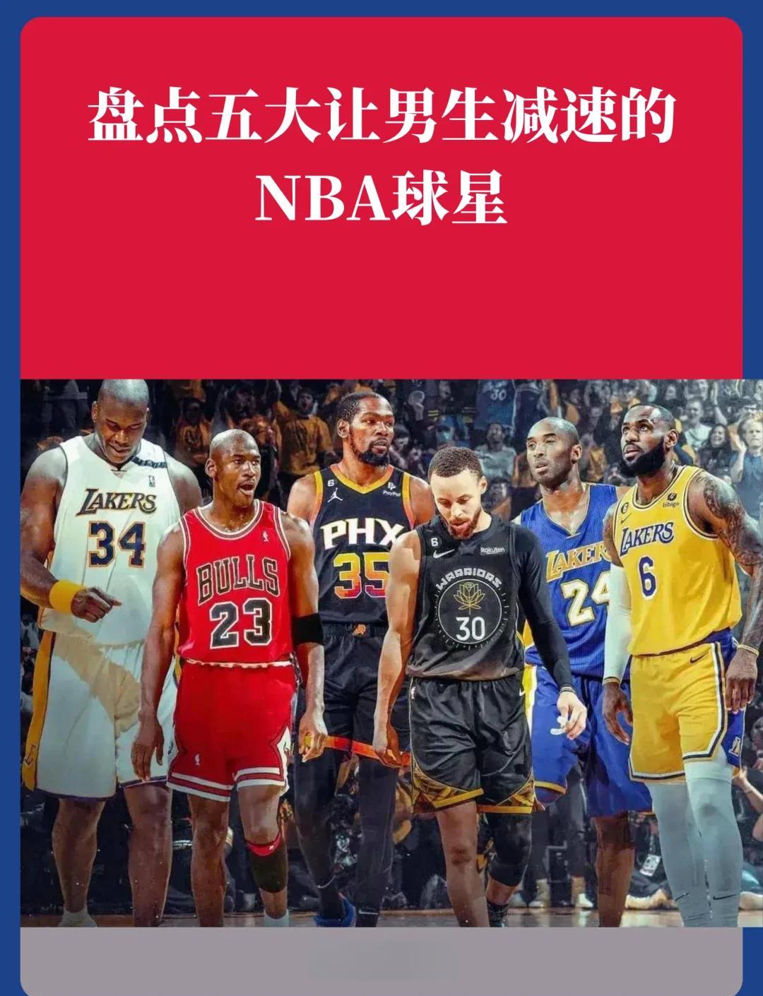 包含全球篮球盛事即将开启，十支豪强争夺荣誉的词条