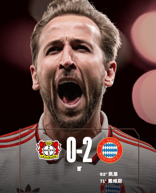 关于勒沃库森球员状态火热，备战对手慕尼黑巨人的信息