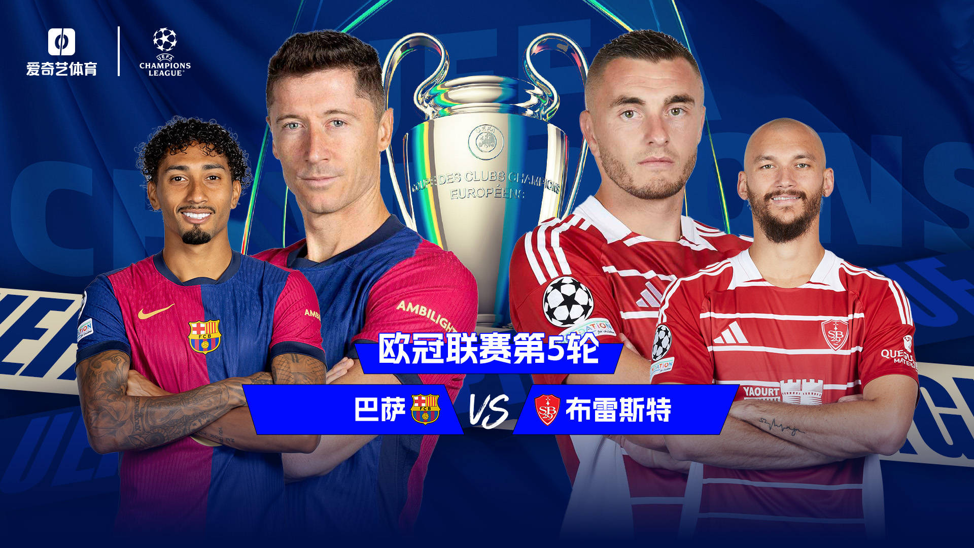 爱游戏入口-拜仁士气高涨，开启欧洲冠军之旅的简单介绍