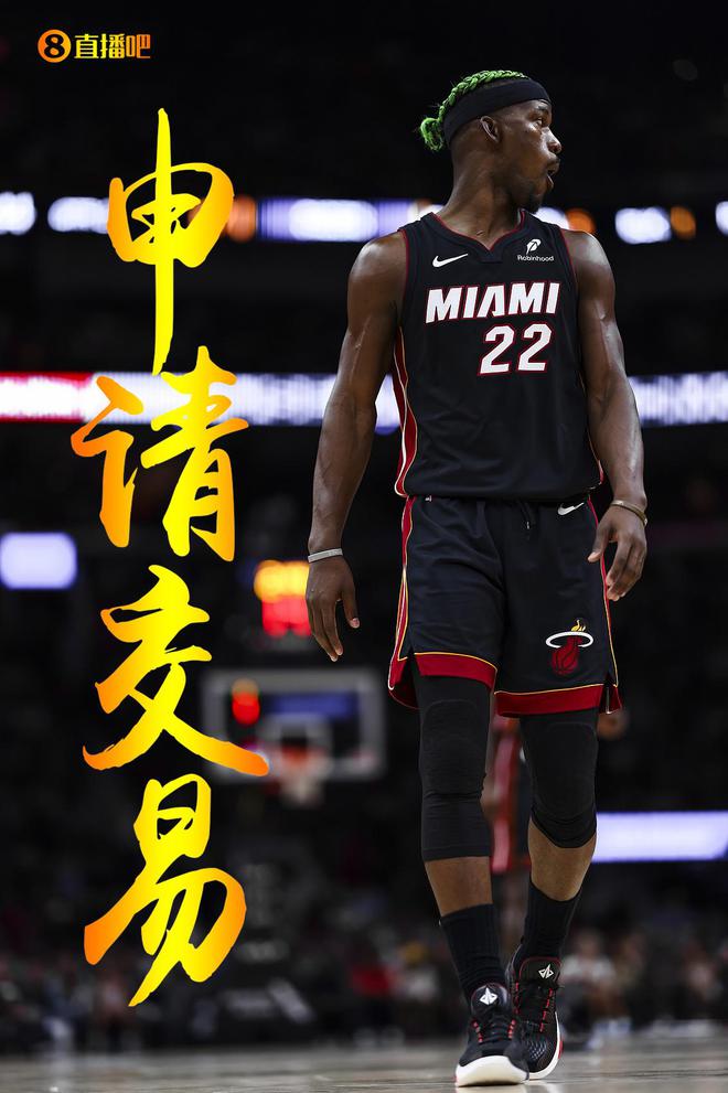 爱游戏-热火队主场击败篮网队，巴特勒关键时刻绝杀取胜的简单介绍