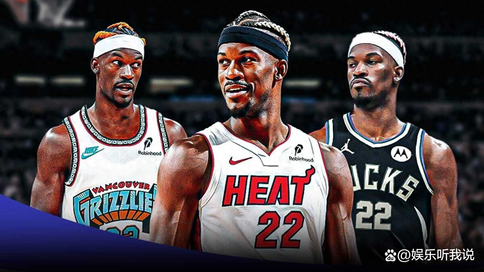 热火队主场击败篮网队,巴特勒关键时刻绝杀取胜的简单介绍 热火队主场击败篮网队,巴特勒关键时刻绝杀取胜的简单介绍