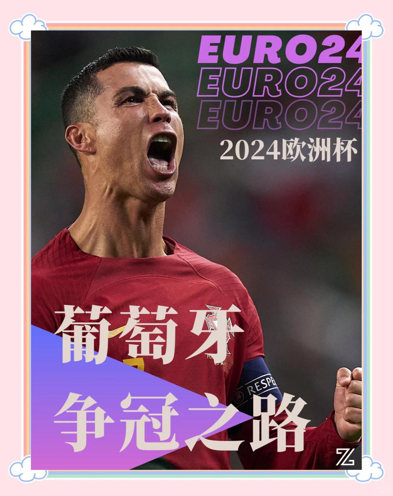 包含欧国联战报:葡萄牙击败保加利亚,实现三连胜的词条 包含欧国联战报:葡萄牙击败保加利亚,实现三连胜的词条