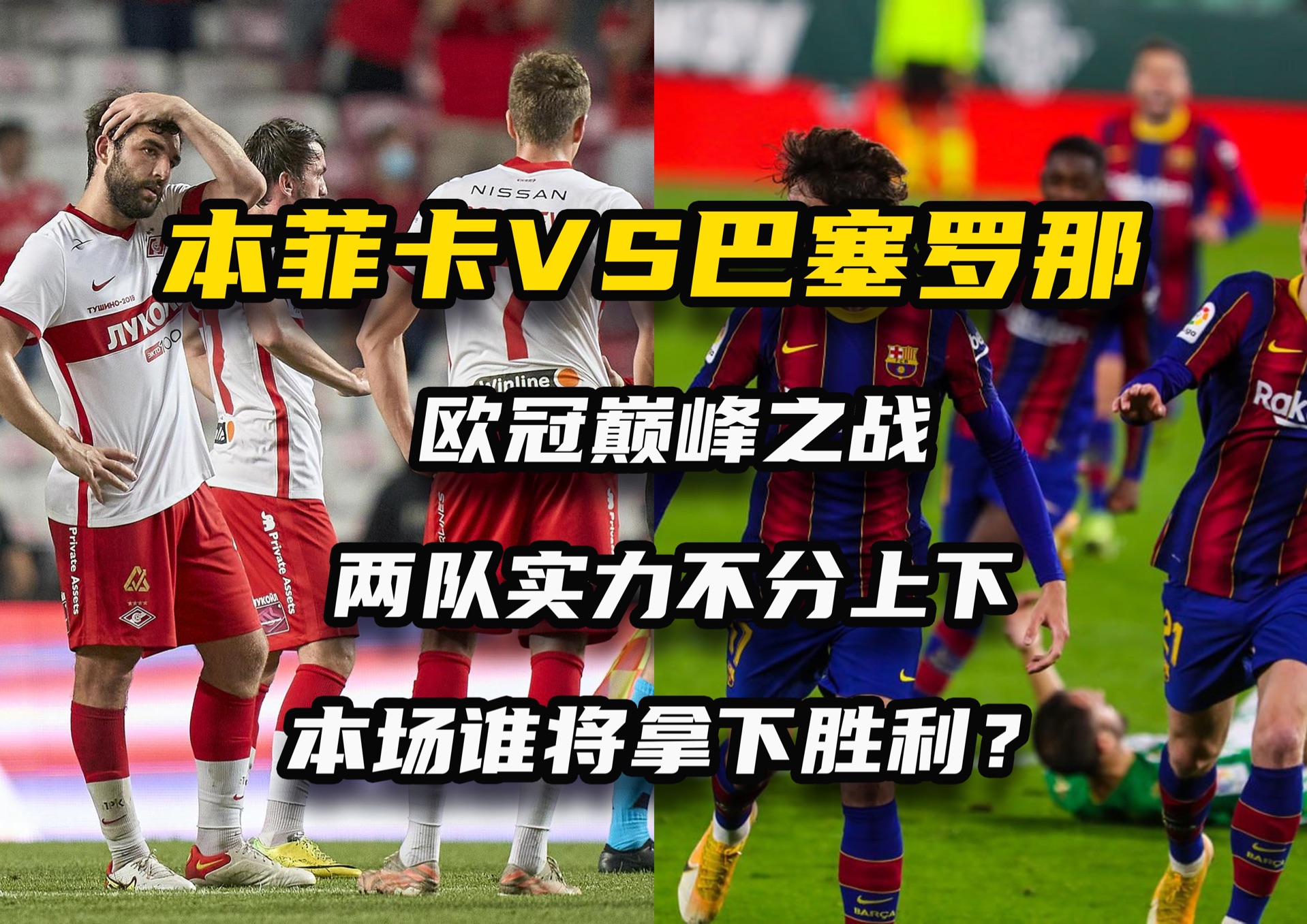 精彩比赛打破沉寂，球队获得重大胜利