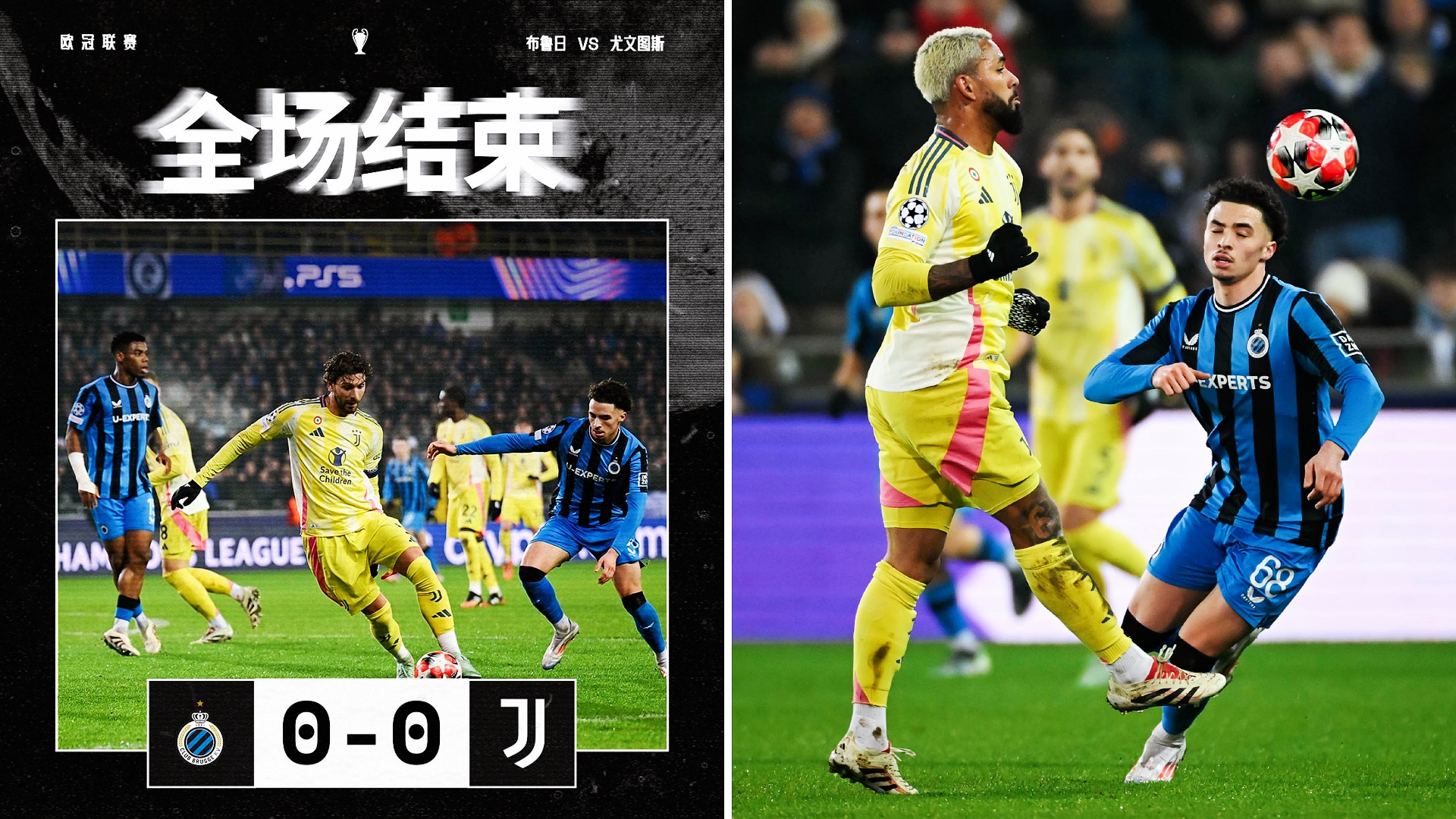 欧预赛夺冠热门对决谁能力挽狂澜的简单介绍