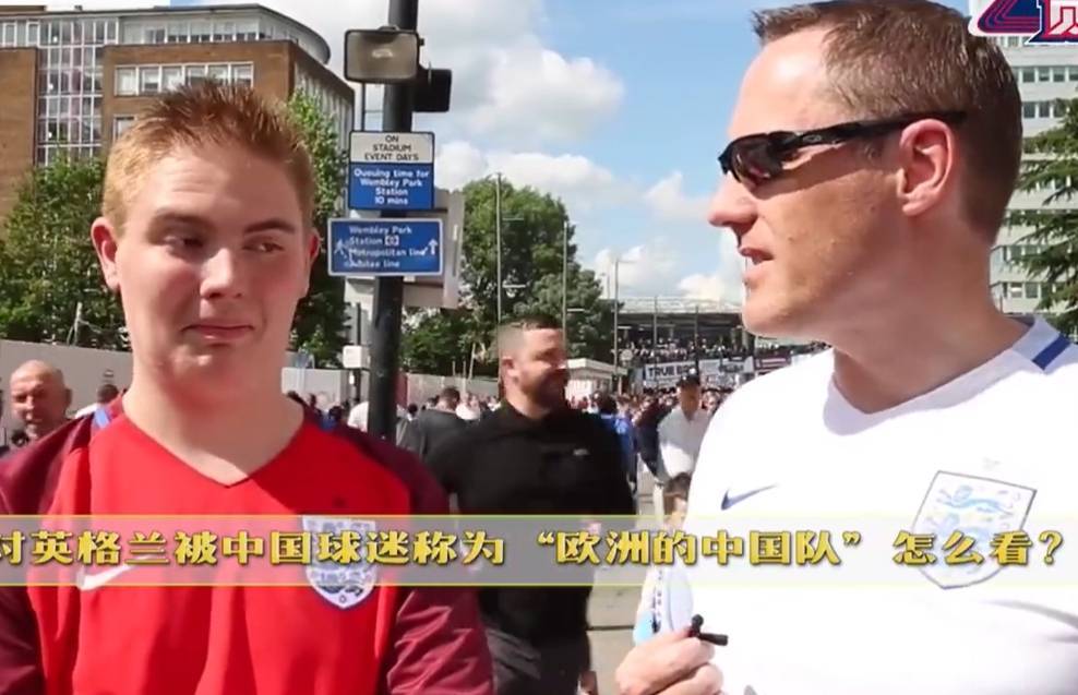 爱游戏体育-英格兰球员揭露备战计划决赛热切期盼的简单介绍