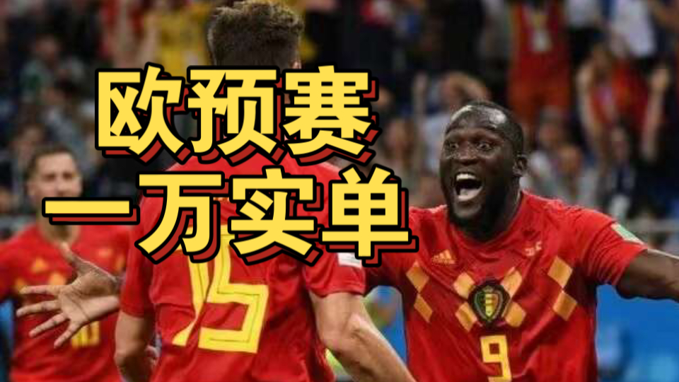 斯里兰卡难敌匈牙利,欧预赛遭遇失利的简单介绍 斯里兰卡难敌匈牙利,欧预赛遭遇失利的简单介绍