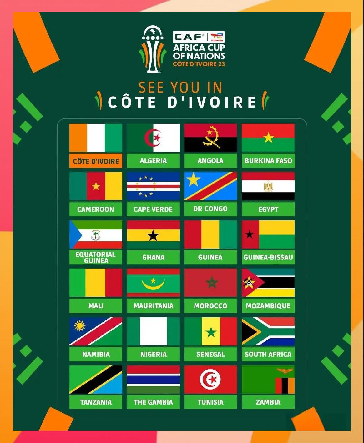 优秀的非洲球队斩获一场惊艳胜利