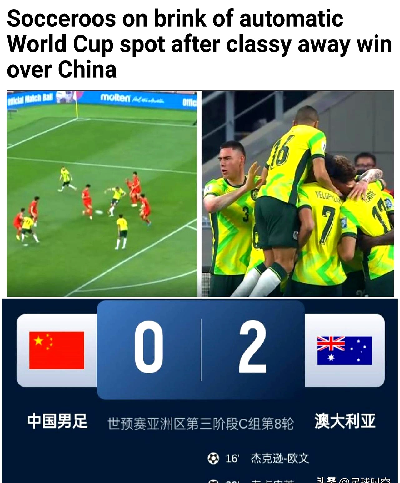 爱游戏-立陶宛男篮不敌澳大利亚遗憾出局